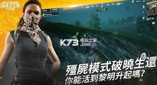 PUBG Mobile M-PUBG Mobile M̨v2.0.0