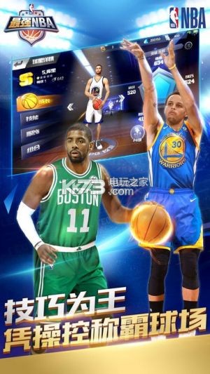 ǿNBA»汾-ǿNBA»2018v1.36.471