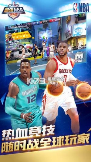 ǿNBA»汾-ǿNBA»2018v1.36.471