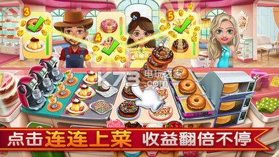 СϷ-СCooking Cityv1.00.3163