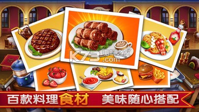 СϷ-СCooking Cityv1.00.3163