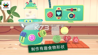 п˾°-Toca Kitchen Sushiװv2.0пС˾