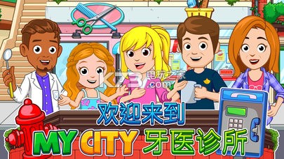 my city ҽϷ-my city ҽv1.01