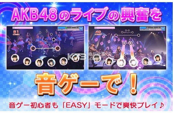 AKB48껪֮ս-AKB48ө`ȥ`˥ХϷv1.0.1