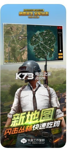 ȫPUBGʰ-ȫʰv2.0.0