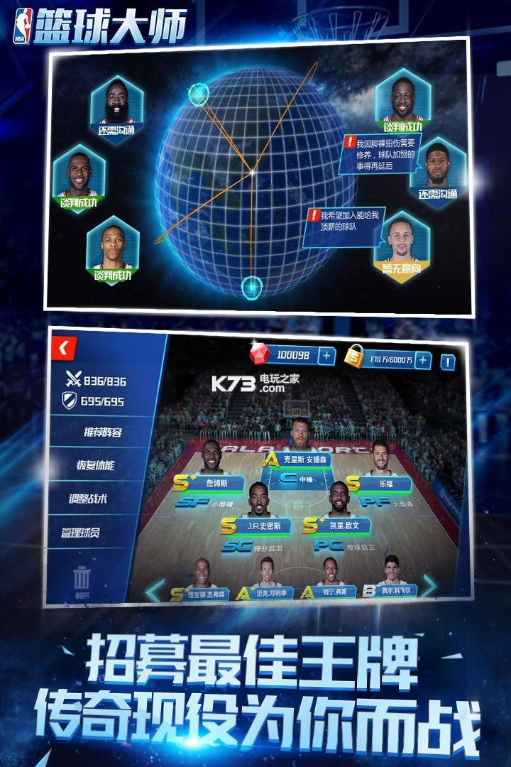 NBAʦΪͻv3.16.60