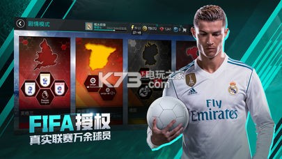 FIFA籭ģʽ-FIFA籭ģʽ汾v21.1.02