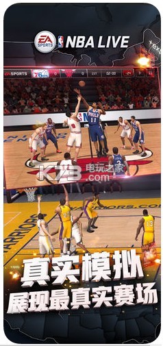 NBAʦios-NBA liveֻƻv3.16.80ֻ