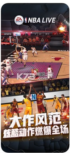 NBAʦios-NBA liveֻƻv3.16.80ֻ