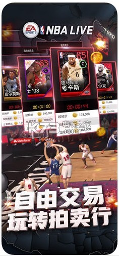 NBAʦios-NBA liveֻƻv3.16.80ֻ