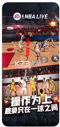 NBAʦios-NBA liveֻƻv3.16.80ֻ