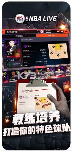 NBAʦios-NBA liveֻƻv3.16.80ֻ