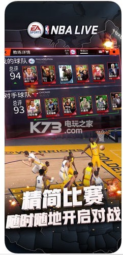 NBAʦios-NBA liveֻƻv3.16.80ֻ