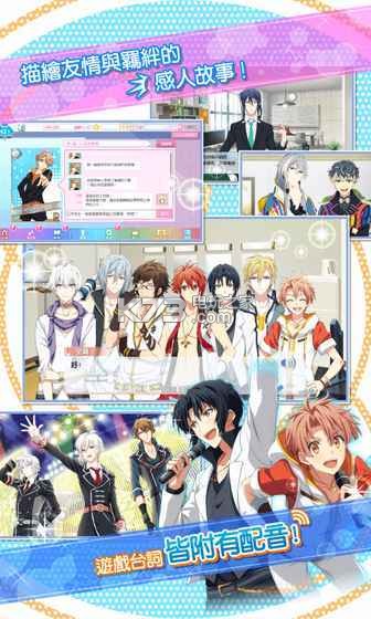 IDOLISH7żԸ-IDOLISH7żԸİv2.8.0