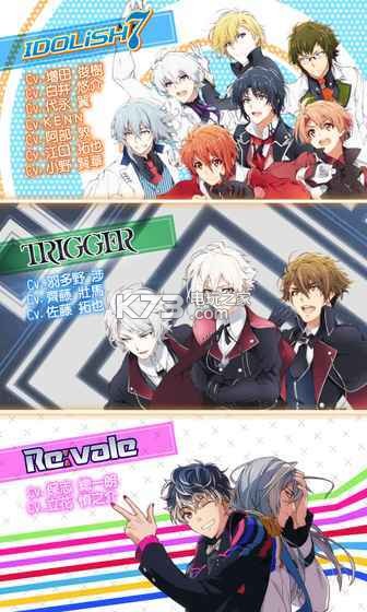 IDOLISH7żԸ-IDOLISH7żԸİv2.8.0