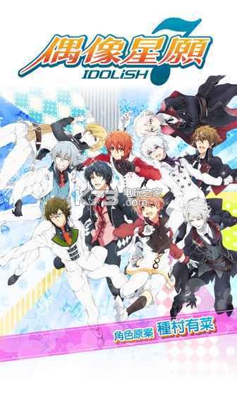 IDOLISH7żԸ-IDOLISH7żԸİv2.8.0