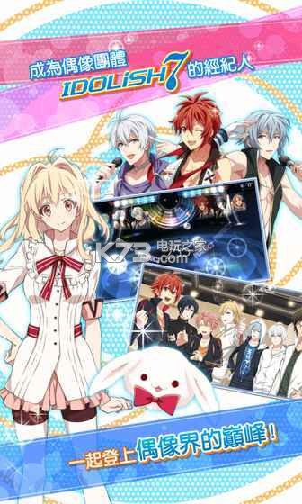 IDOLISH7żԸ-IDOLISH7żԸİv2.8.0