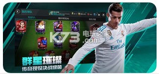 FIFA簲׿-FIFAذװv21.1.02