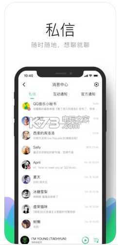 QQֲ-QQ߲v11.6.8.8