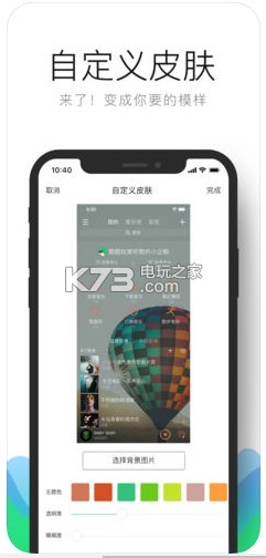 QQֲ-QQ߲v11.6.8.8