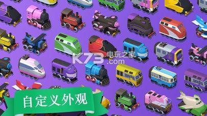 Train Conductor Worldƽ-Train Conductor Worldv1.13.4