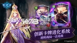 shadowverse-shadowverseİv3.5.0