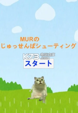 MURҰǰ׿-MURҰǰذװv1.0