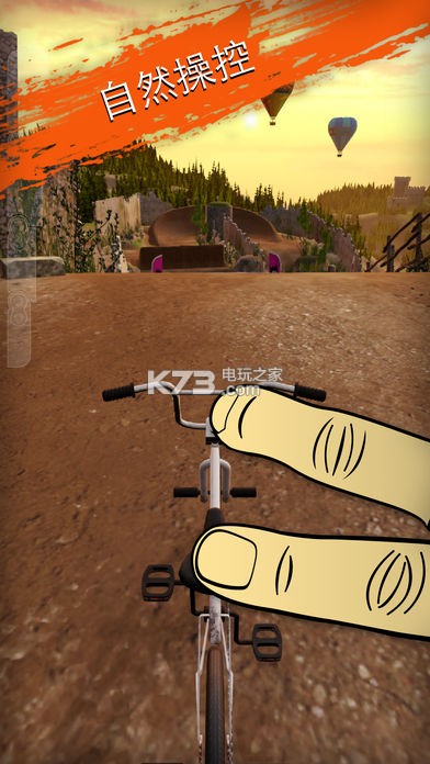 Touchgrind BMX 2-Touchgrind BMX 2v2.5.5