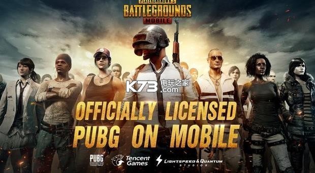 pubg-pubgv2.0.0