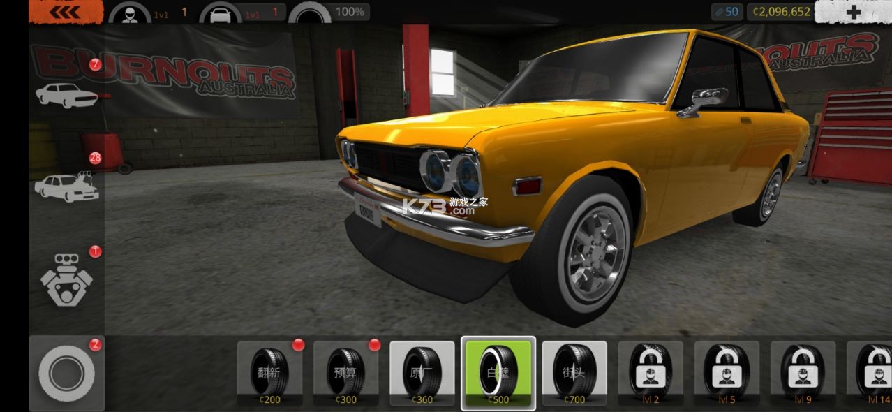 ת籩-ת籩Torque BurnoutϷv3.2.4