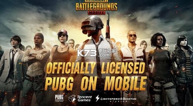 pubg mobileios-pubg mobileƻv2.0.0