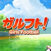 Ůios-Girls Footballƻv1.0