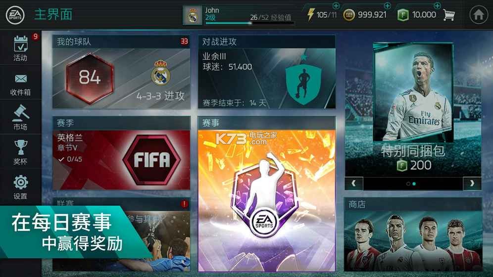 FIFAfifa mobileƻ-fifa mobileذװv21.1.02