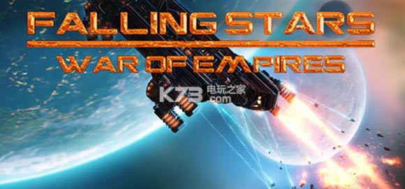 ǵ۹սios-Falling Stars War of Empiresƻv5.5.0e