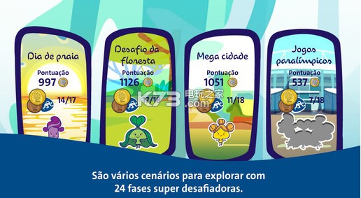 Rio 2016iosİ-Rio 2016 Aventuras de Tomƻv11.4