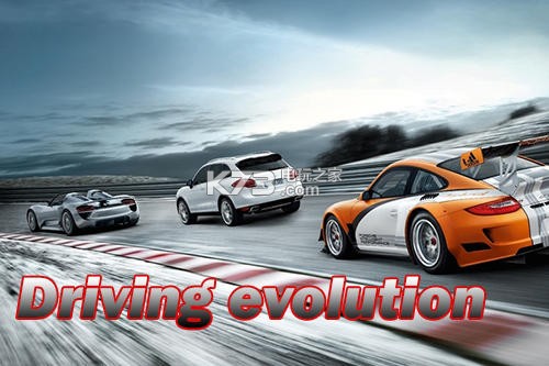 -driving evolutionƻv1.0.2