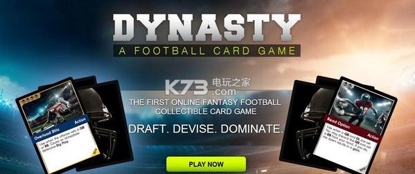 ׿ԤԼ(δ)-Dynasty FootballƻѰԤԼv1.238