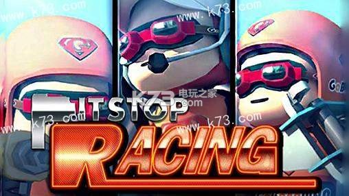 վֲԾiosԤԼ(δ)-Pit Stop Racing : Club vs Clubƻ̵ԤԼv16