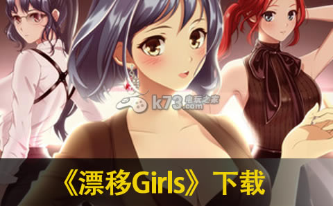 ƯGirls-ƯGirls°v1.0.80