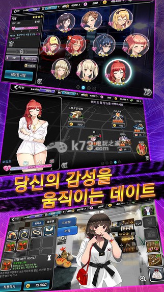 ƯGirls-ƯGirls°v1.0.80