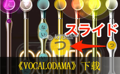 VOCALODAMAԤԼ(δ)-VOCALODAMAԽ