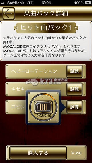 VOCALODAMAԤԼ(δ)-VOCALODAMAԽ