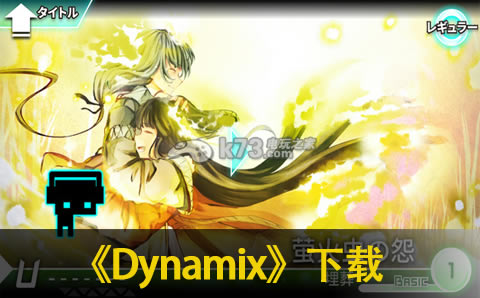 Ź⶯Dynamix׿-Dynamix׿v3.16.08