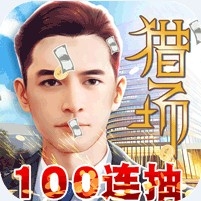 ԳˢҰ-Գvip޽v1.0.1޽ƽ2019