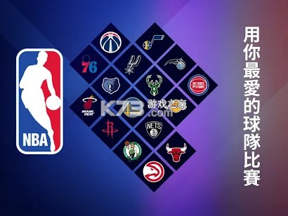 NBA LIVE Mobilę-NBA LIVE Mobilęv6.1.00