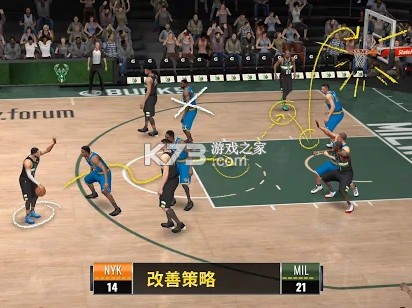 NBA LIVE Mobilę-NBA LIVE Mobilęv6.1.00