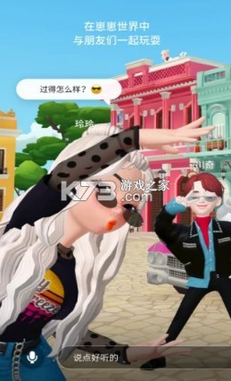 ZEPETO°-Դͼv3.11.4ZEPETO