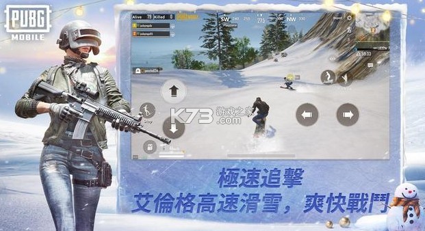 ƽʷ(PUBG MOBILE)-ƽv2.0.0ʰ